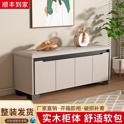 实木换鞋凳现代轻奢进门鞋架可坐式穿鞋凳小型鞋橱门口软包长凳子