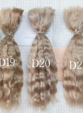 进口精梳马海毛卷毛小布BJD6分娃发束blytheob11假发原毛羊毛材料