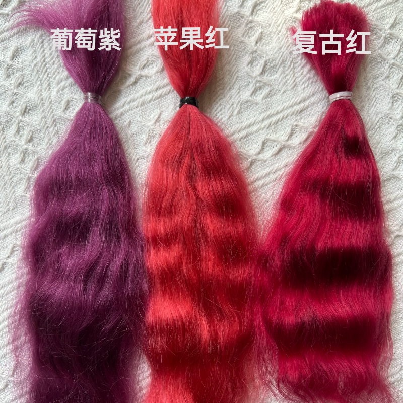 马海毛发料制作bjd娃娃棉花娃娃假发料3分马海毛发OB娃娃BJD娃娃
