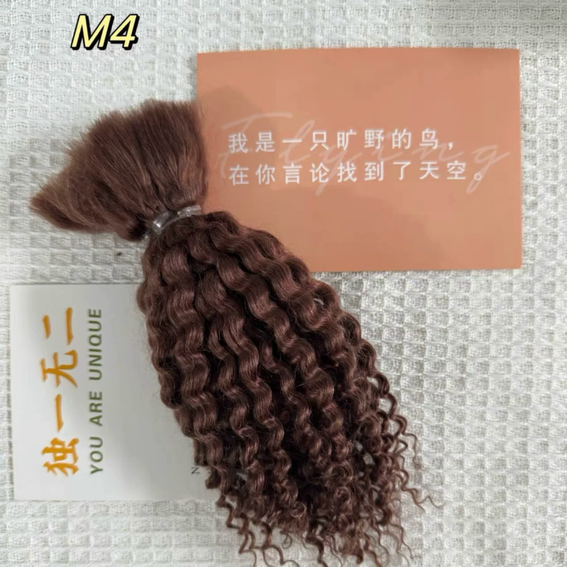 棉花娃娃假发bjd娃娃棉花娃娃假发料3分马海毛发OB娃娃BJD娃娃