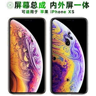 盾令屏幕适用于苹果xs屏幕总成iPhoneXS触摸液晶显示屏手机屏电池