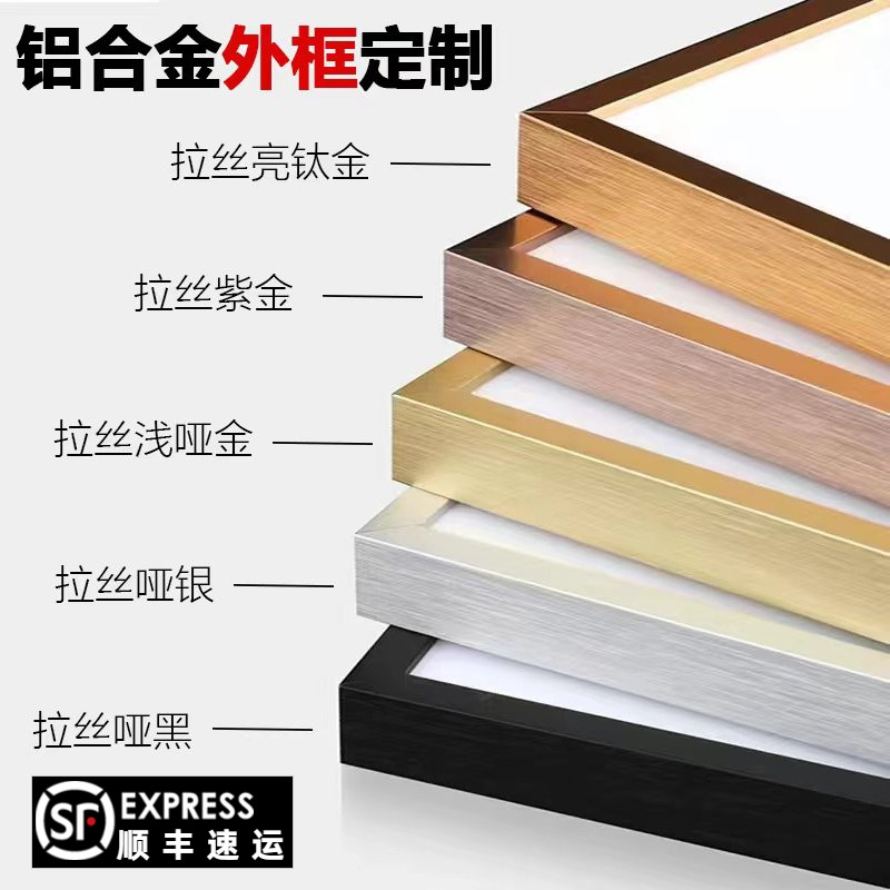 油画框外框铝合金窄边丙烯油画内框挂墙装饰免装裱相框大尺寸定制图片