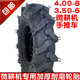 包邮 6手推车350 微耕机4.00 8轮胎3.50 6旋耕机农机内胎 8外胎400