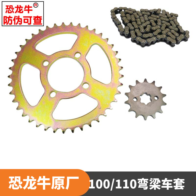 摩托车配件链轮适用DY100大阳豪爵HJ110喜运弯梁428-102L链条链盘