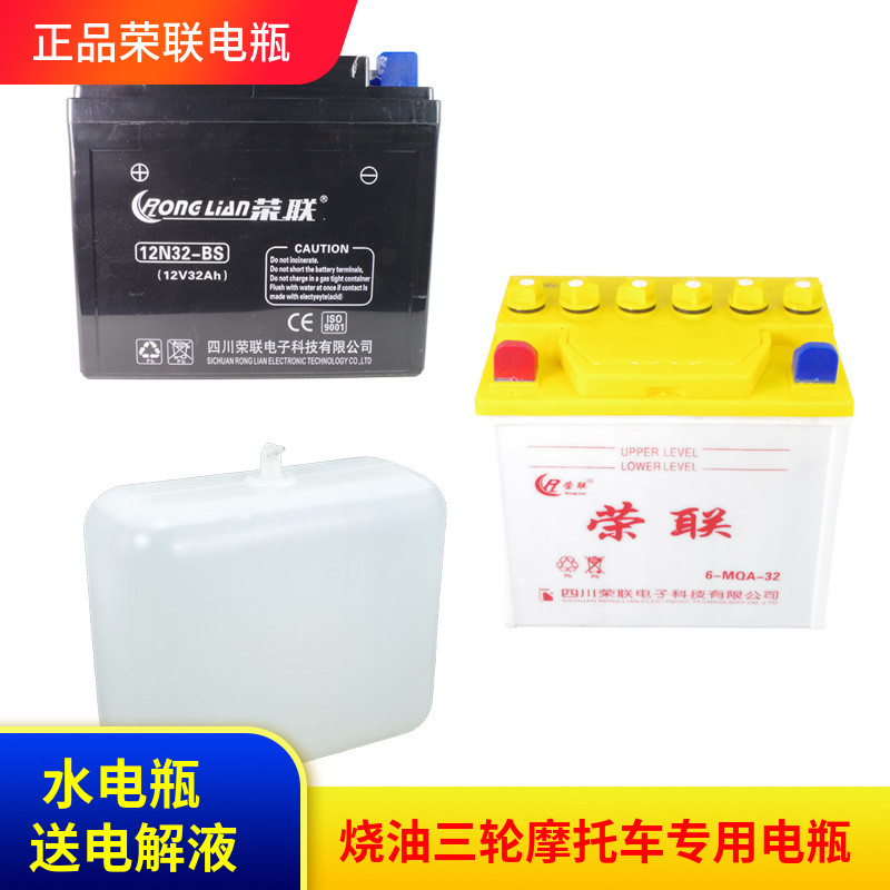 包邮摩托车电瓶125弯梁110踏板车电池12V4A5A7A9A天剑12n5-3b鬼火