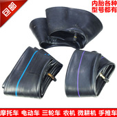 摩托车3.00 10三轮车电瓶车微耕机手推车农机内胎 18电动车3.50