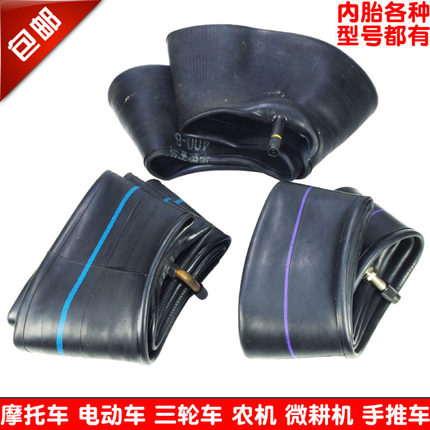 摩托车3.00-18电动车3.50-10三轮车电瓶车微耕机手推车农机内胎