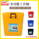 电动摩托车保险杠工具箱外置储物盒加厚塑料桶水杯盒可上锁杂物桶