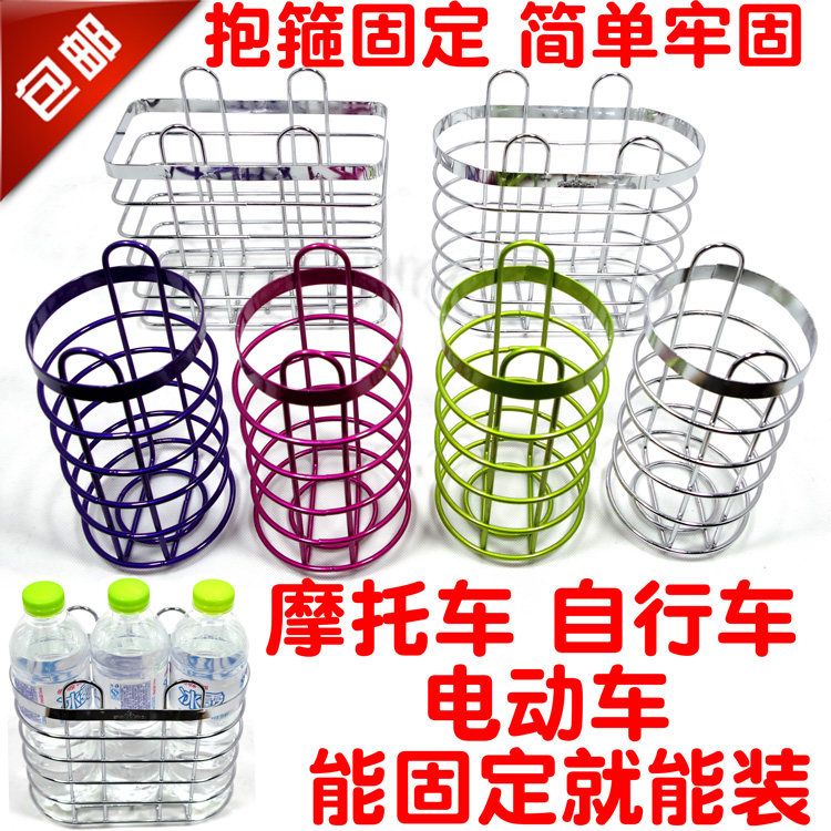 包邮摩托车改装配件镀铬钢铁水杯架圆形铝合金摩托车水壶架茶杯架