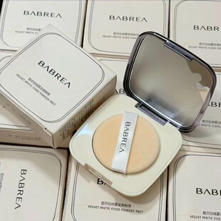 芭贝拉小粉饼3.5g控油持妆隐瑕定妆柔焦补妆蜜散粉正品官方旗舰店
