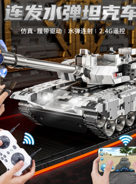 新款99a遥控坦克汽车可开炮发射水弹履带式越野仿真T90模型玩具车