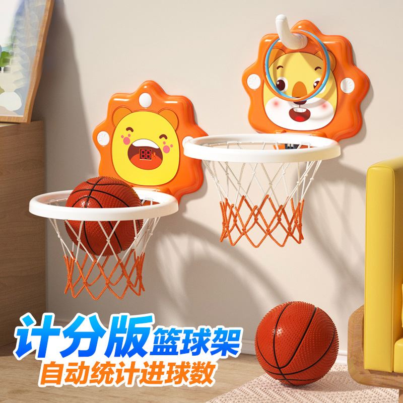 儿童篮球框室内投篮挂式宝宝篮球架1一3岁2婴儿家用球类玩具男孩