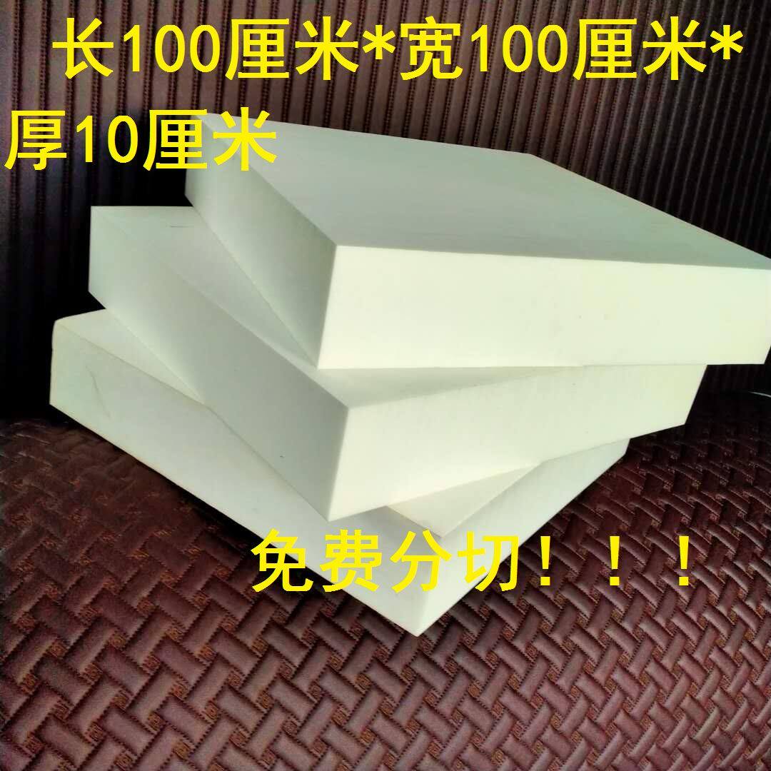 eva箭靶超轻射箭靶子cos道具制作泡沫板泡棉包装材料箭馆靶墙