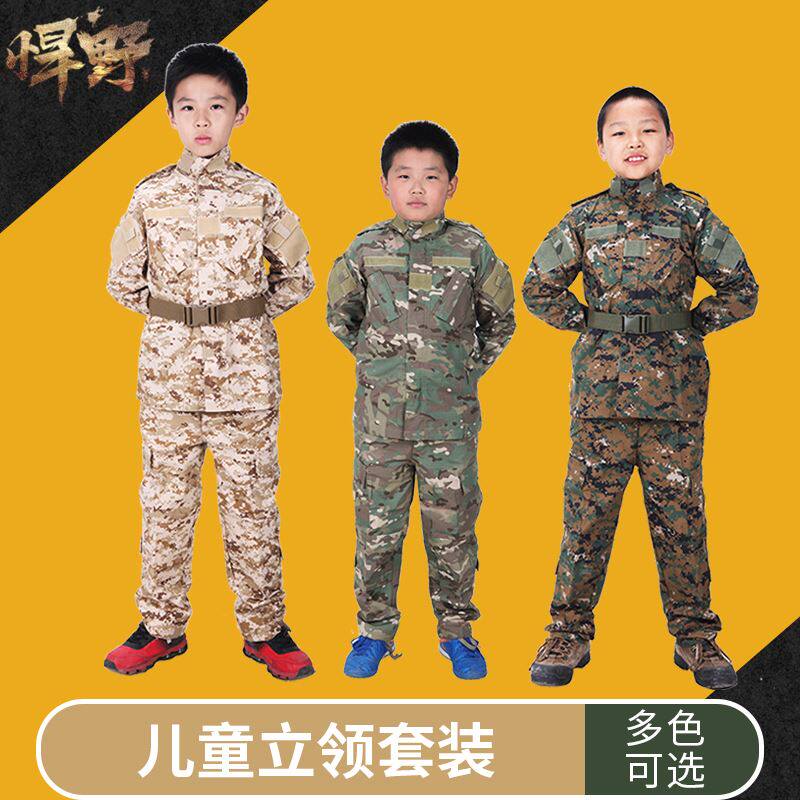儿童服套真人cs装备中小学生训练演出服街舞表演夏令营拓展服装男