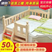 儿童床带护栏女孩公主床婴儿床实木单人床小床边床加宽床拼接大床