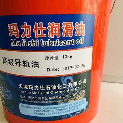 厂销车床c数控液压油机加工导轨油轨道46床磨床68专用32电梯