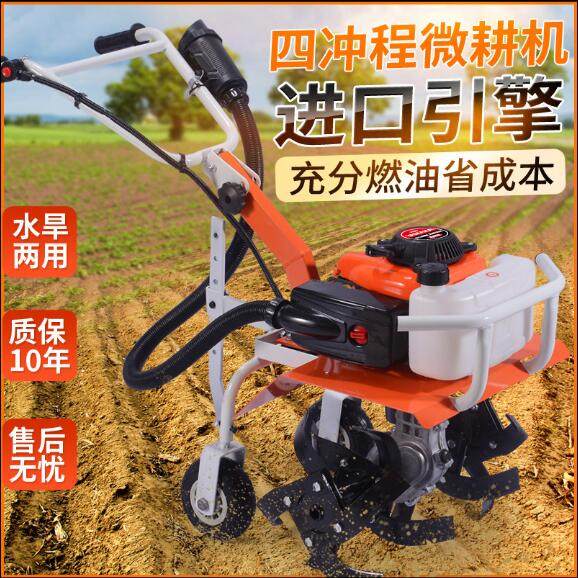 旱地小型微耕机小微耕机精细小开沟机小型松土机小耕地z机微耕机