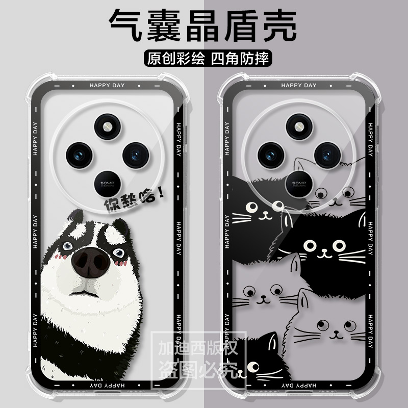 适用小米poco c75手机壳哈士奇小米 POCO C75保护套全包防摔p0cOc75美少女男女可爱气囊外壳
