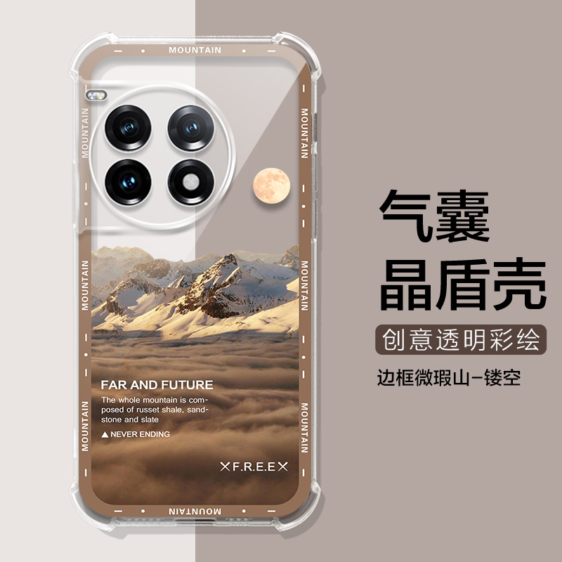 适用于oppo一加ace3pro手机壳