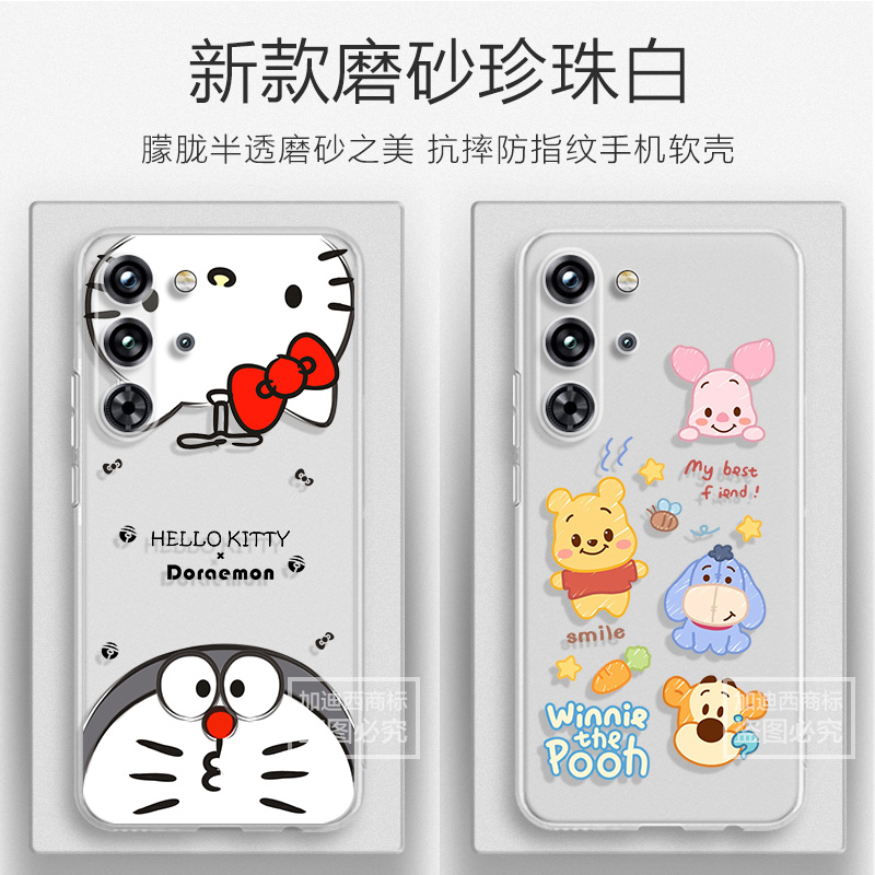 适用红魔10pro手机壳NX789J蜡笔小新Nubia红魔10PRO+套可爱10por十外壳z70ultra/红魔9/8spro卡通男女外壳