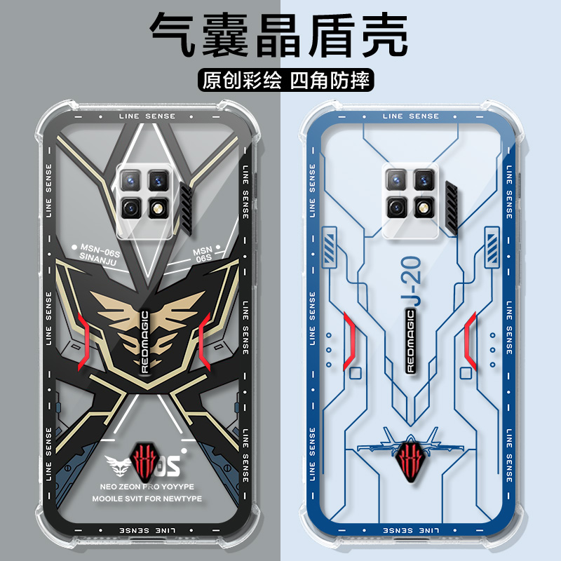 适用于努比亚红魔7pro游戏手机壳男高达游戏风红魔7sPro保护套全包防摔红魔9pro手机气囊外壳红魔8sPRO硅胶+