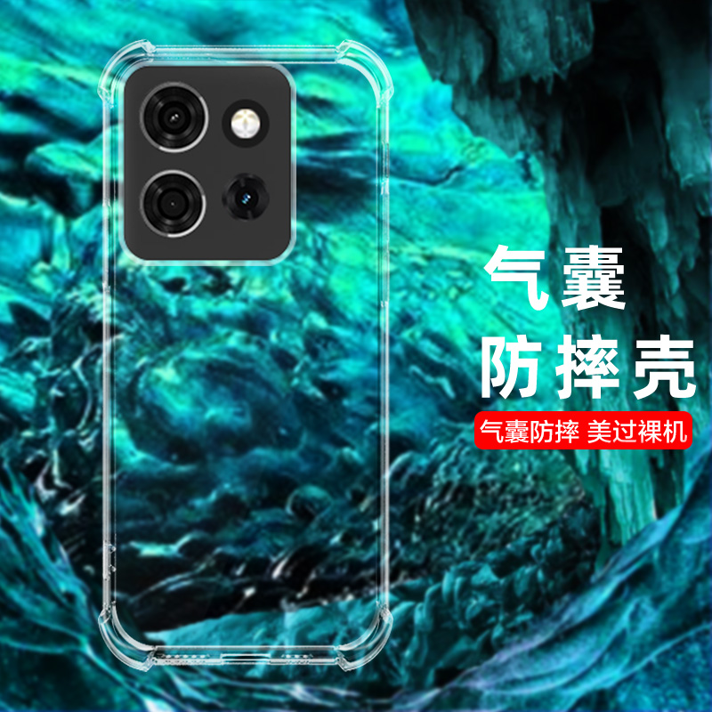 适用摩托罗拉G15 Power手机壳透明气囊moto g15保护套S50/g85/s50neo全包防摔edge s30/x30pro男女外壳胶壳