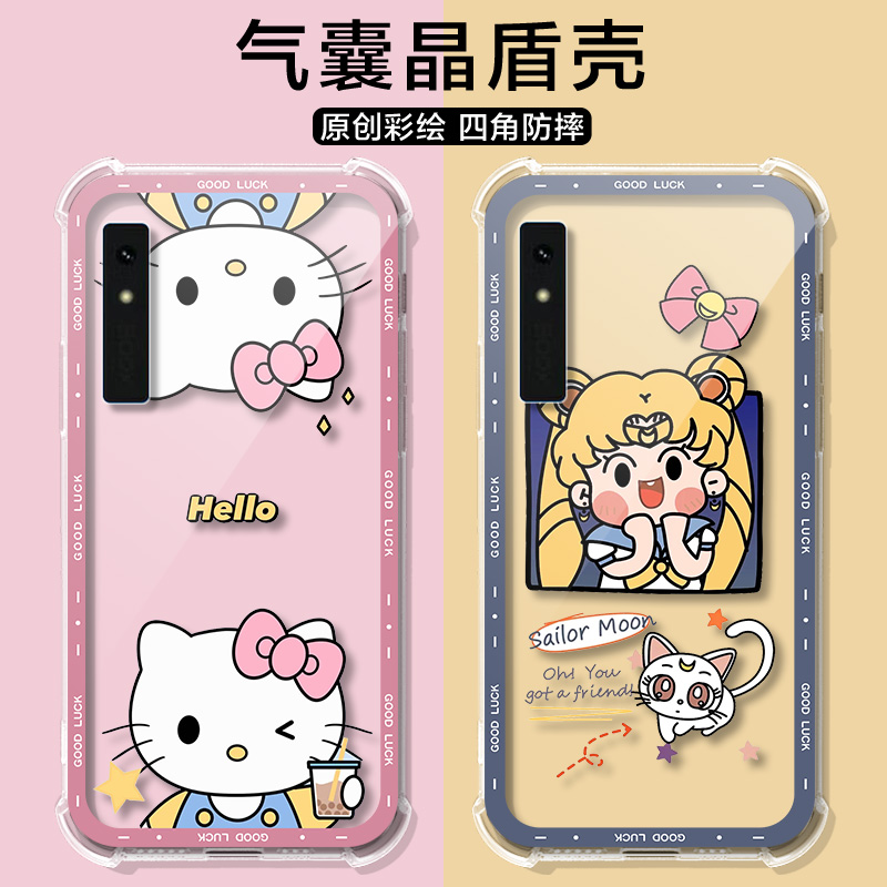 适用于文石palma2阅读器手机壳