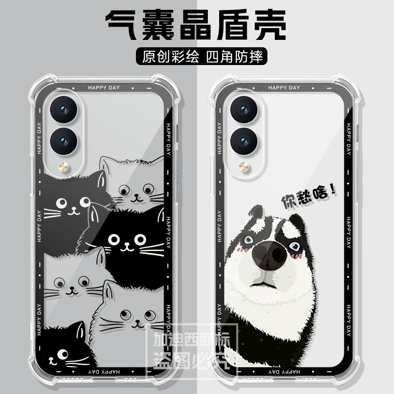 适用三星galaxy s25edge手机壳盖乐世s25slim蜡笔小新三星s25edge保护套S25+/224lus/23U外壳卡通男女气囊壳