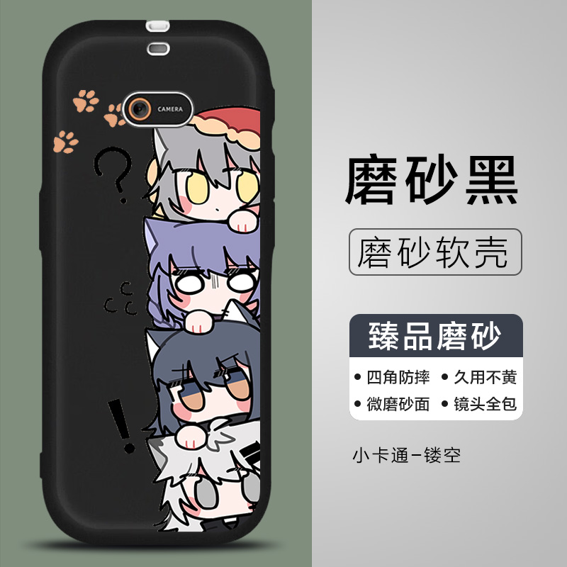 适用听力熊t6复读机保护套T6Line随身听可爱熊猫T6S听力宝保护壳t6line/t6s/t6学习机防摔卡通男女磨砂黑