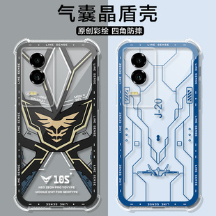 200 适用荣耀Power手机壳华为DVD puwer anoo 30气囊全包动漫软壳 AN00游戏高达honorpower保护套dvd