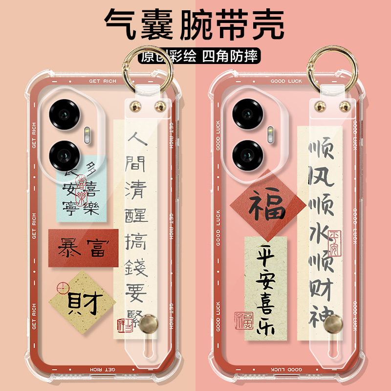 适用荣耀300手机壳3OOPor中国风honor 300pro保护套华为AMM/AMP-AN00气囊200/100百pr0腕带支架国潮文字男女