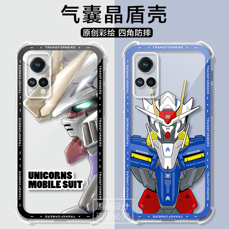 适用格力大松g7手机壳卡通