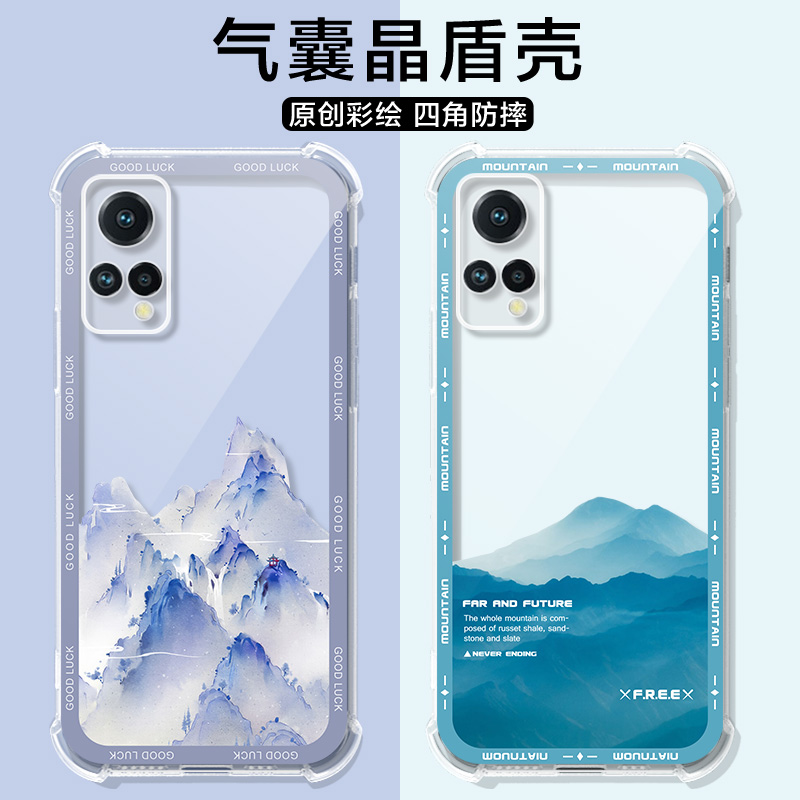 适用魅族18X手机壳霞云雪峰meizu魅族18S/PRO保护套17/17PRO魅族20/21PRO高级感21NOTE/16S/PRO气囊卡通软壳