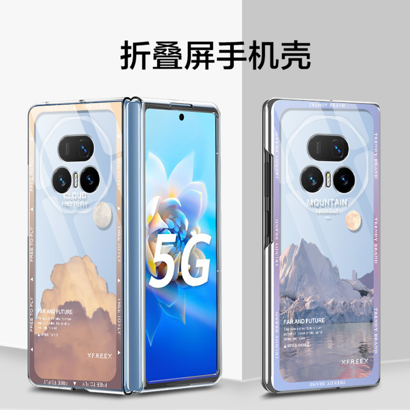 适用荣耀MagicV5手机壳