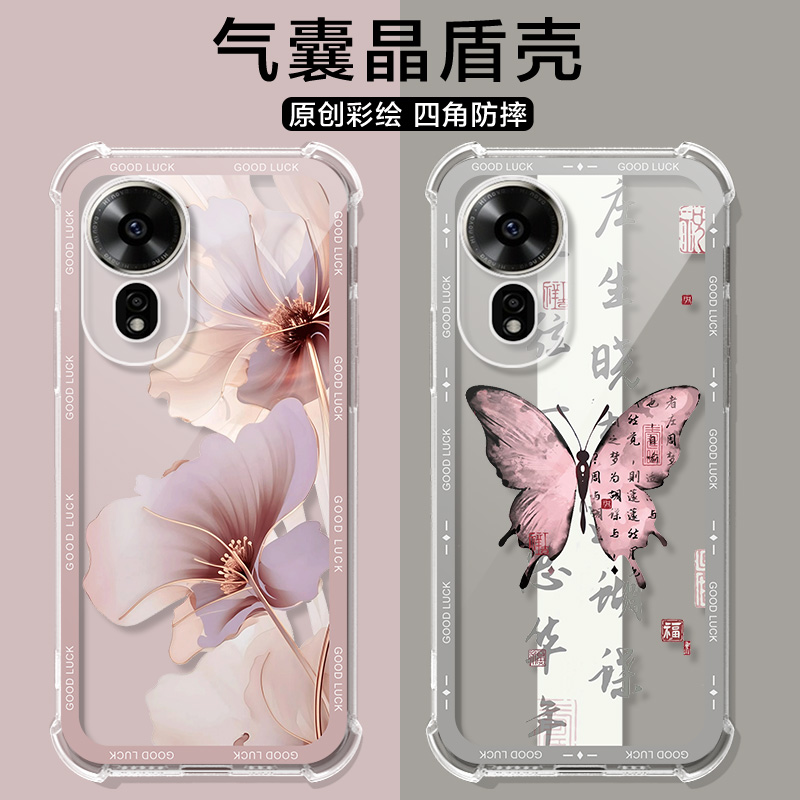 适用华为nova12se手机壳卡通紫花hi nova12se保护套fin-al60a气囊SUP-BD00男女nova11pro可爱8Pr0/9se外壳