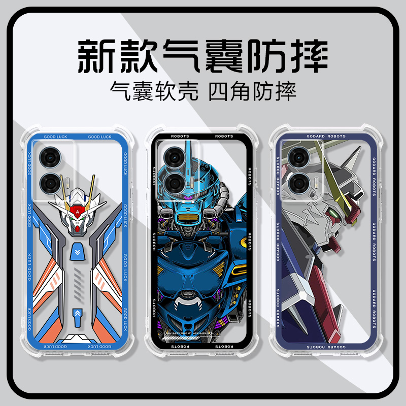 适用摩托罗拉edge50fusion手机壳