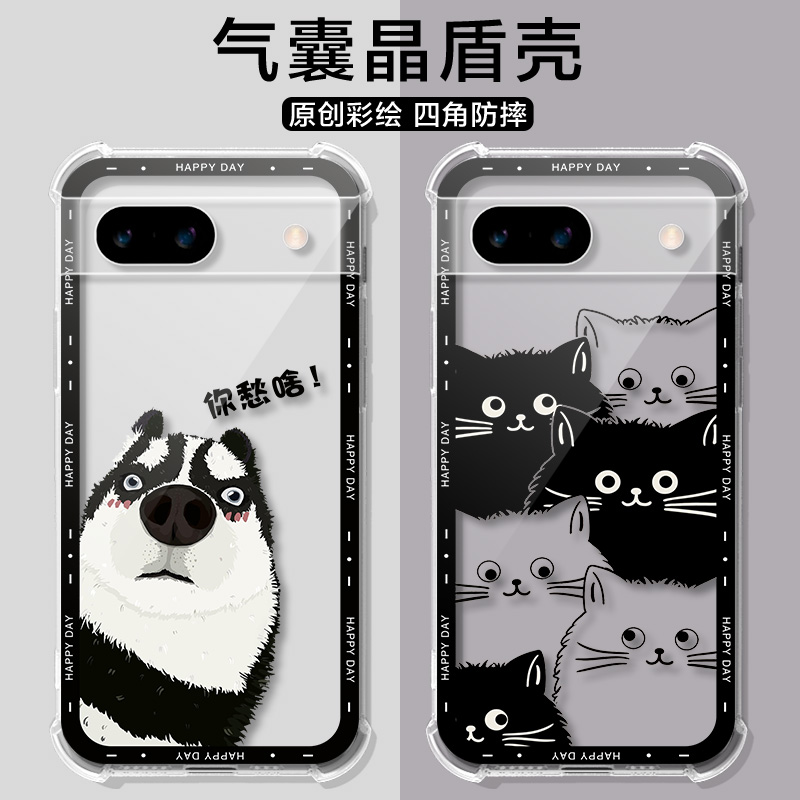 适用谷歌Pixel8A手机壳彩云雪山峰google谷歌8a保护套谷歌8/8pro手机壳高级感ins风7a/6pro/5气囊男女外壳