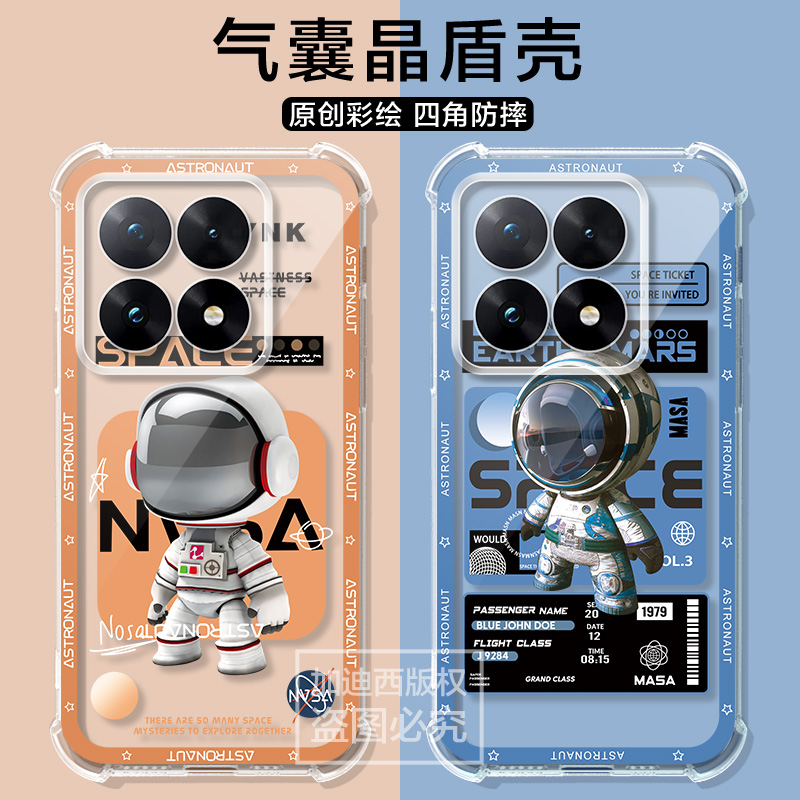 适用小日韩,商务保护壳