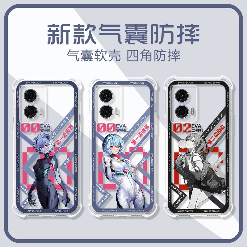 适用摩托罗拉edge50fusion手机壳