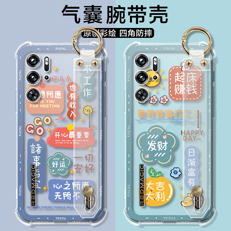 适用努比亚红魔10air手机壳打工人Nubia红魔9pro+10Pro保护套红魔9s/9spro气囊8SPro+腕带高级男女6spro外壳