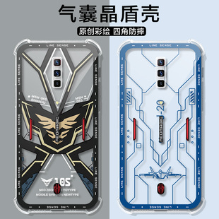 10spro 氣囊男女8spro 殼 適用努比亞紅魔6手機(jī)殼10air高達(dá)游戲機(jī)動(dòng)戰(zhàn)士紅魔6Spro手機(jī)保護(hù)套z60紅魔7