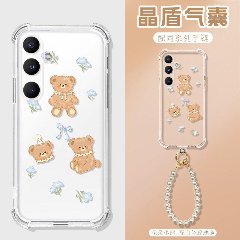 适用三星m56手机壳盖乐世SM-M566B小熊熊可爱galaxy m56保护套Samsung A56/55/54/S25/24手提外壳男女气囊壳
