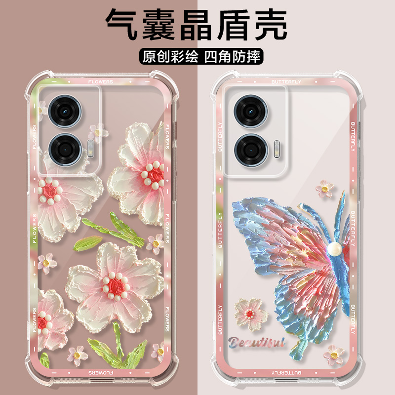 适用摩托罗拉edge50fusion手机壳