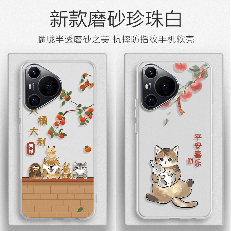 适用酷驰i70pr卡通,简约