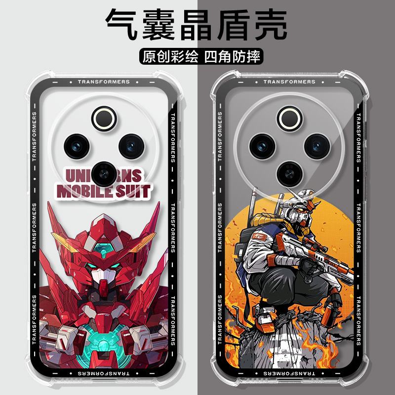 适用iqoo z10手机壳iq00z1o高达战士气囊IQOO Z10保护套iq00z9turbo/z9x全包防摔z8x炫酷男女高级感软壳