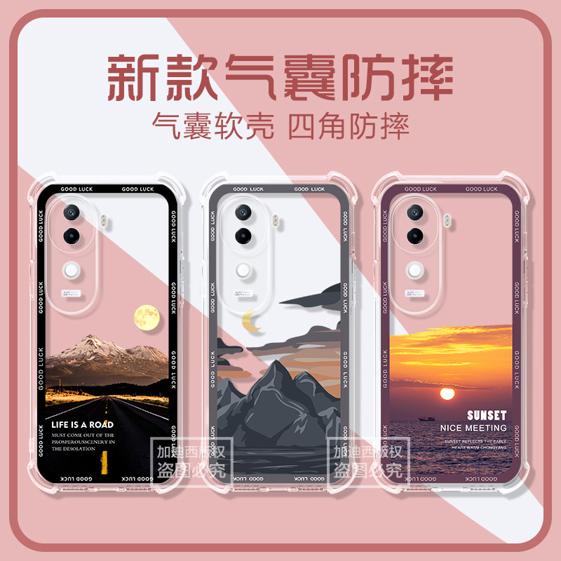 适用iQOOZ9S卡通,简约