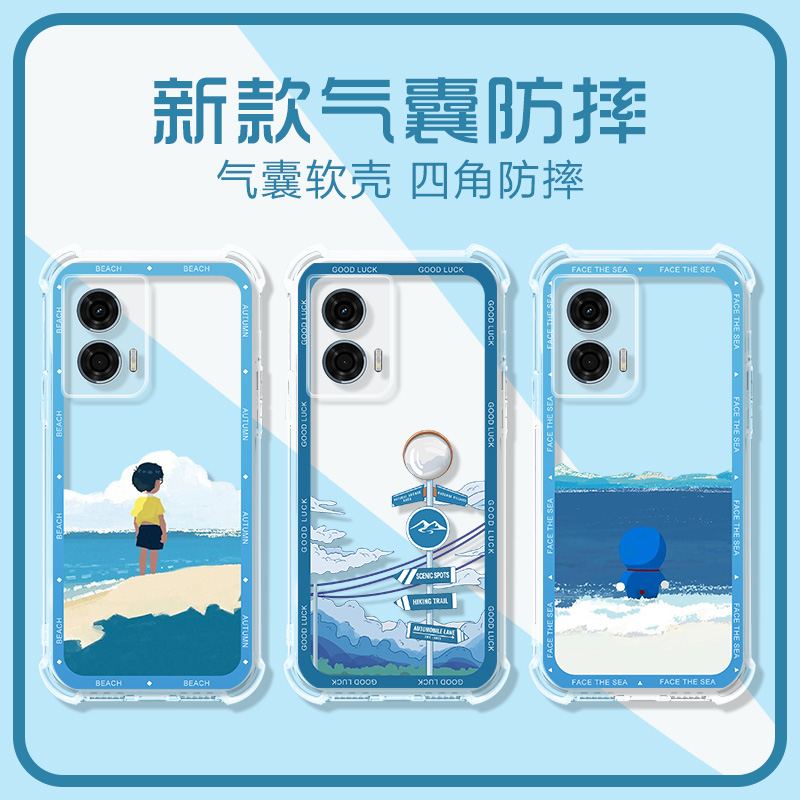 适用摩托罗拉edge50fusion手机壳