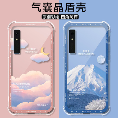 适用于文石palma2阅读器手机壳