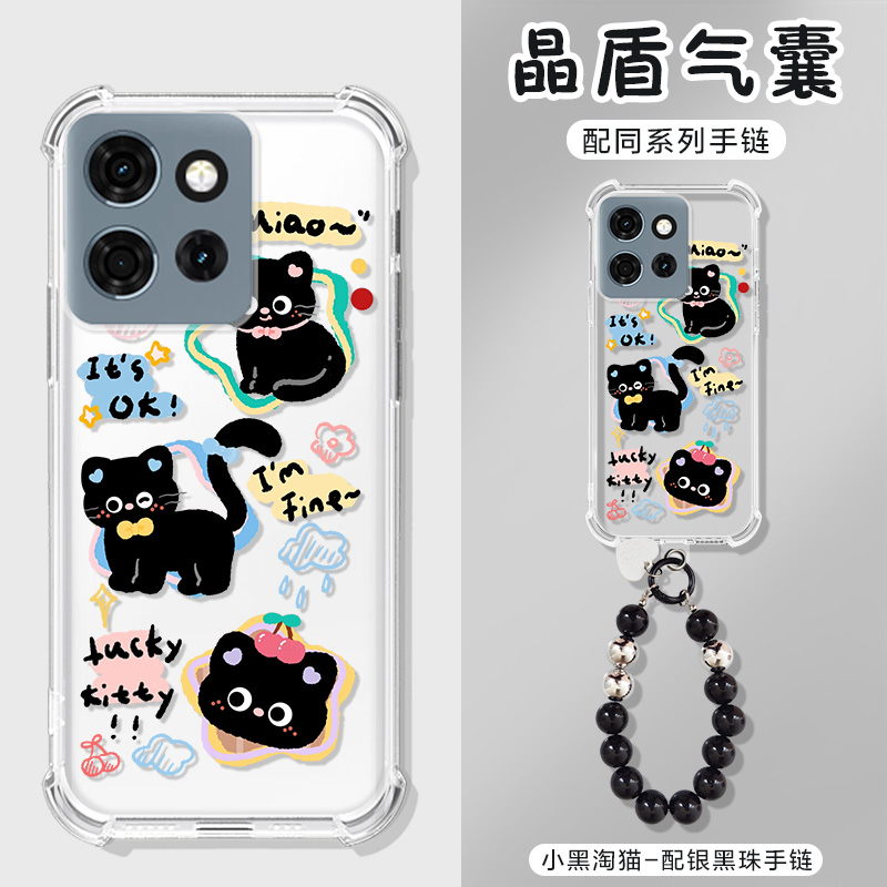 适用摩托罗拉G15 Power手机壳黑猫手提链moto g15保护套s50/x50ultra全包防摔edge s30/x30pro气囊男女外壳