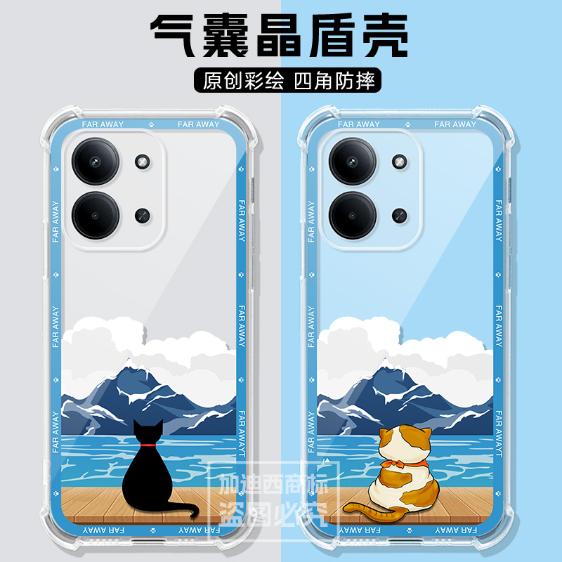 适用Redmi红米15C手机壳透明